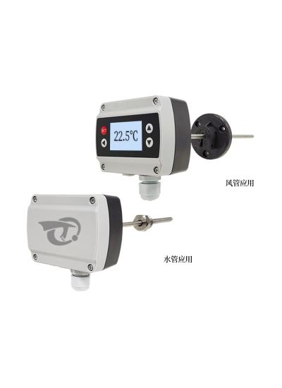 TS-TDS系列風管/水管溫度傳感器